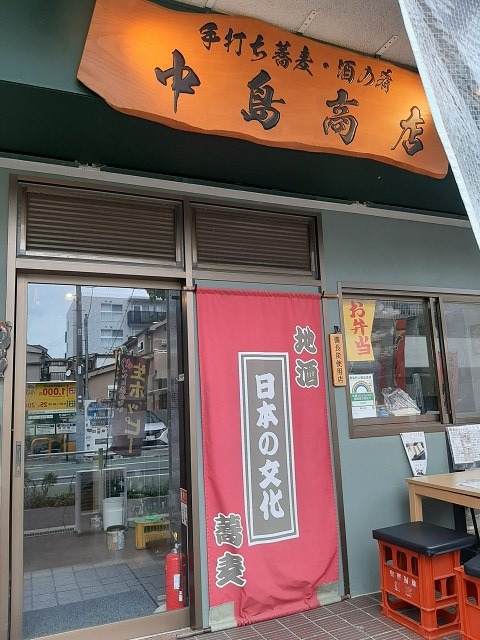 a-nakajima1