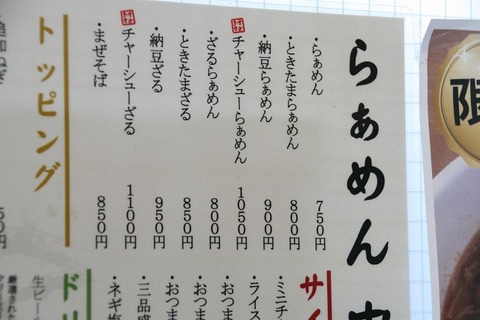 a-IMG_2250