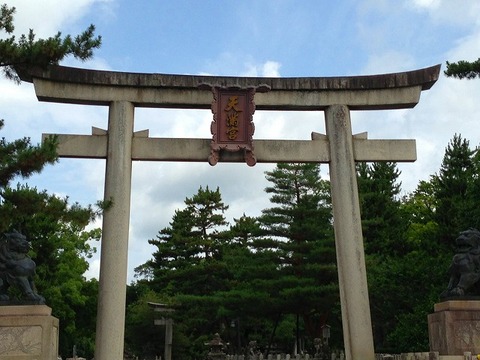 a-kyoto0005