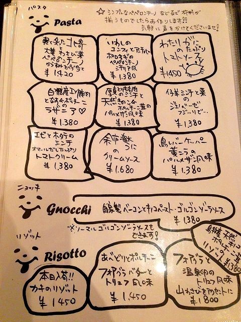a-sapporo0307