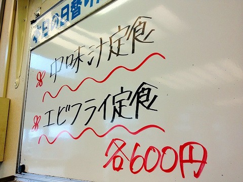 a-naha0116