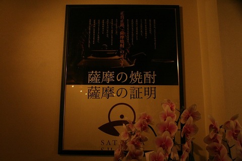 a-kago1003