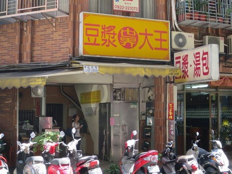 a-taipei0704