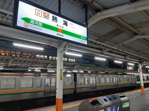 a-20220819_193359