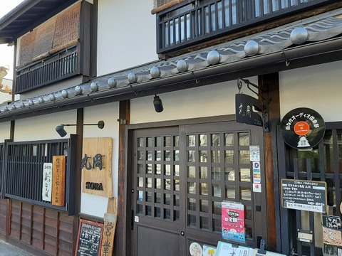 a-marushuu1