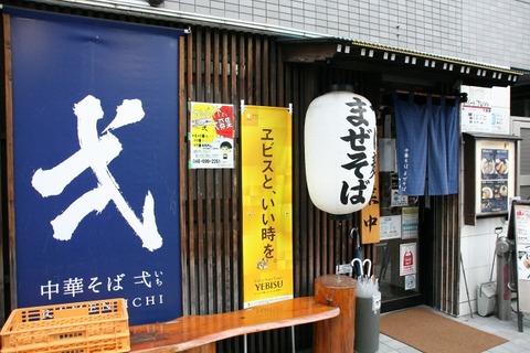 a-ichi1