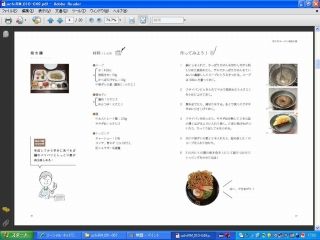 a-outi04