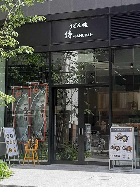 a-samurai1