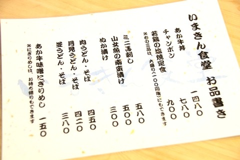 a-kuma0709