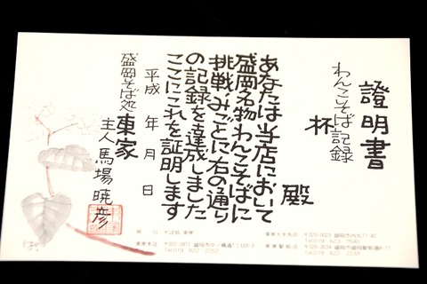 a-mori0217