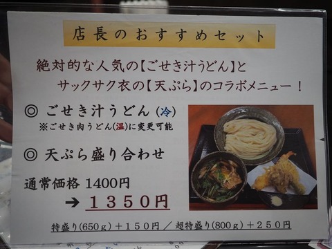 a-P8270032
