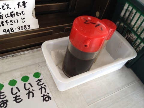 a-oki0322