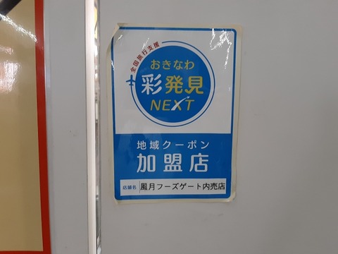 a-oki43