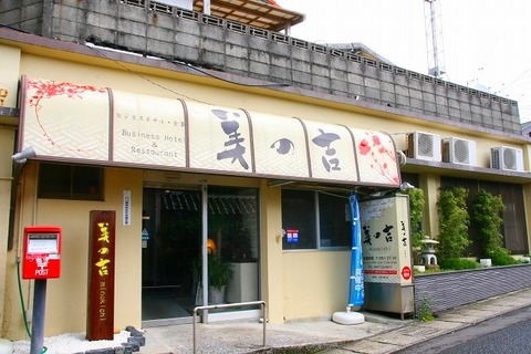 a-tane0501