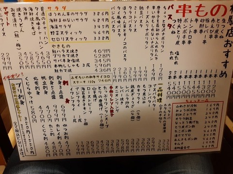 a-hamu10