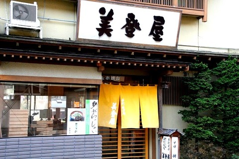a-yamagata0104
