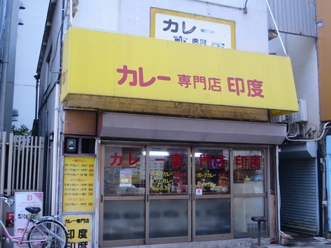 a-indo04