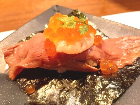 a-ushi33