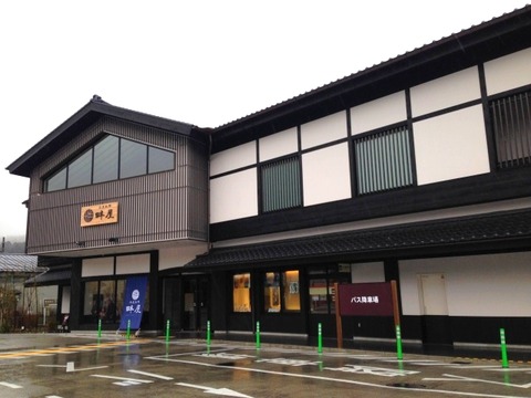 a-hako0201