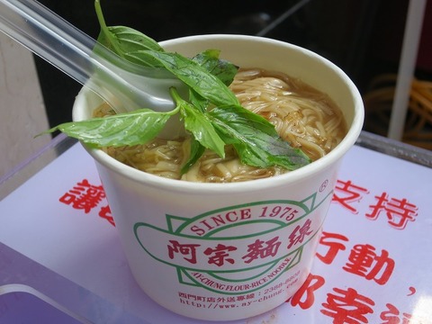 a-taipei0206