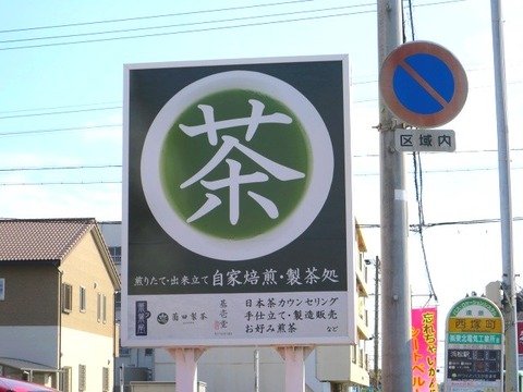 a-hama1001