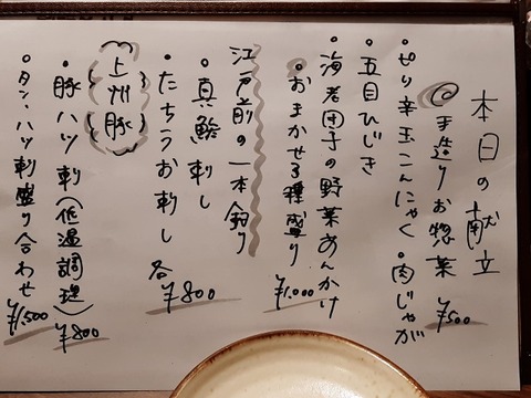 a-hata11