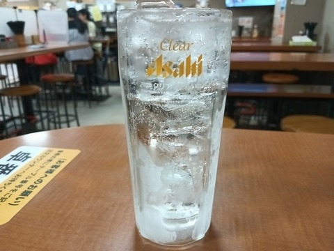 a-1784013395998