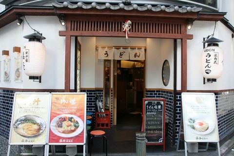 a-shiogama1