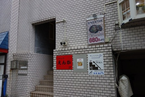 a-DSC02209