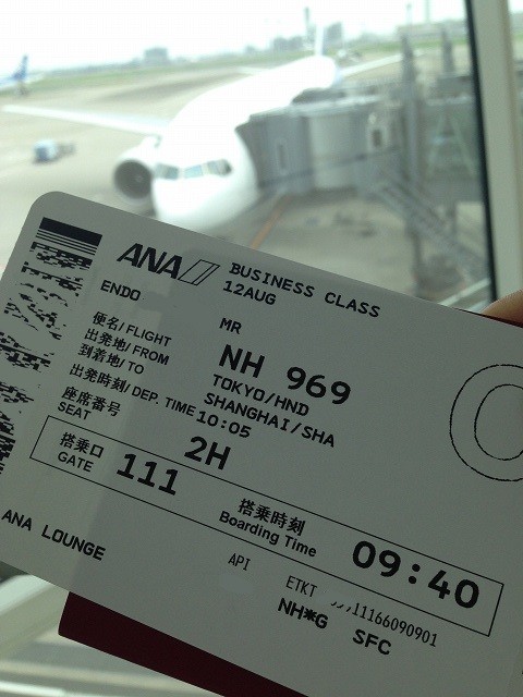 a-shan0108