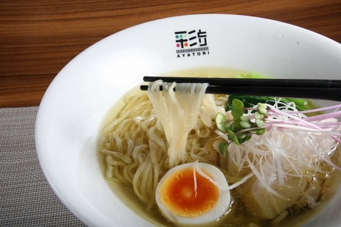 a-ayatori4