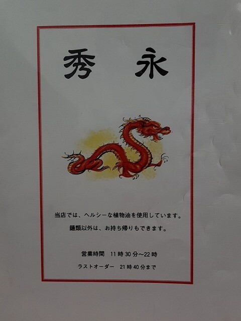 a-20220126_180510674