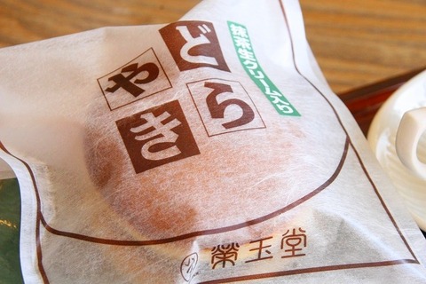 a-yamagata0208