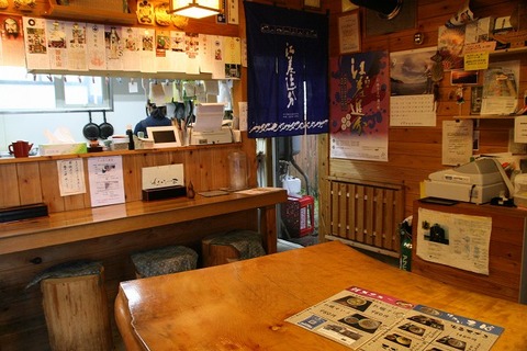 a-minaho0504