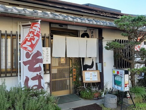 a-marukiya1