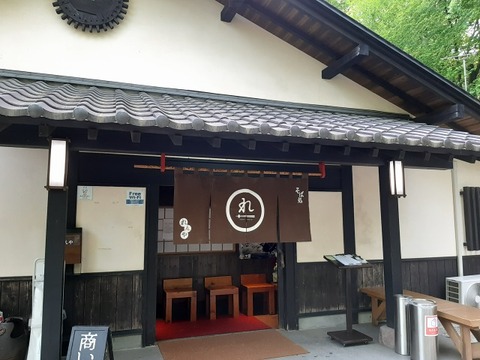a-renya1