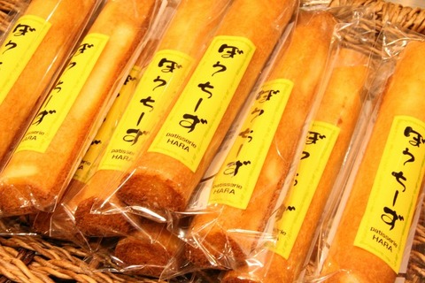 a-miyahan1009