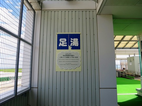 a-kitakyu0013