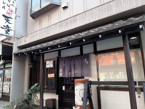 a-kamoya1