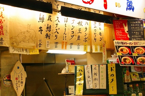a-kouchi0307
