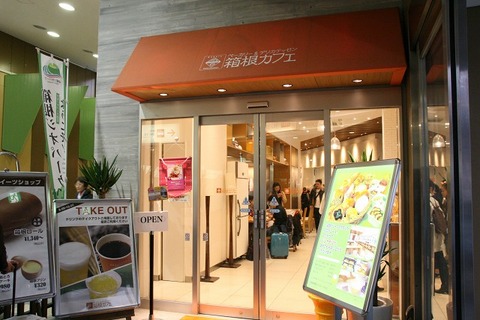 a-hako0501
