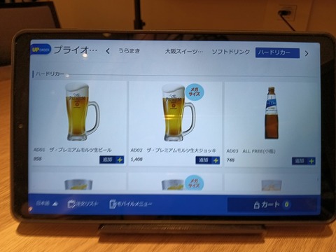 a-1776332976938