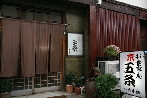 a-waka0901