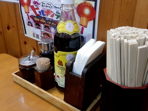 a-20231225_142255583