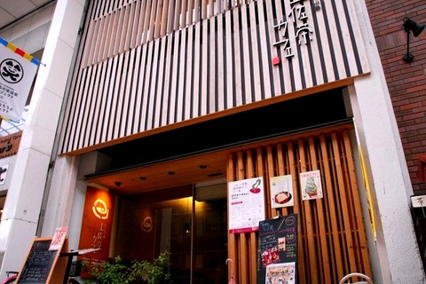 a-kouchi0501