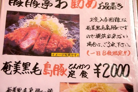 a-amami0907