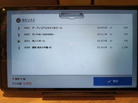 a-1776338655956