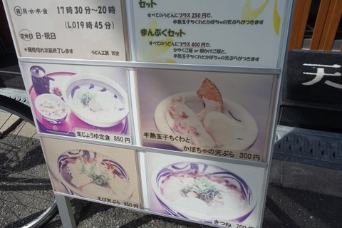 a-DSC00036