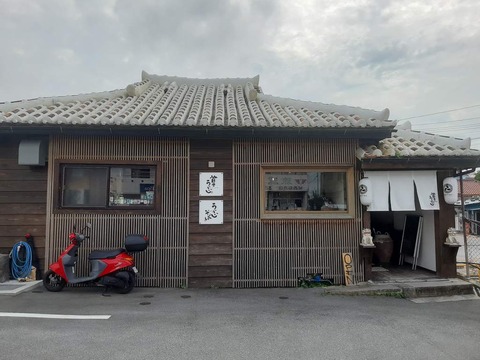 a-ukaji1