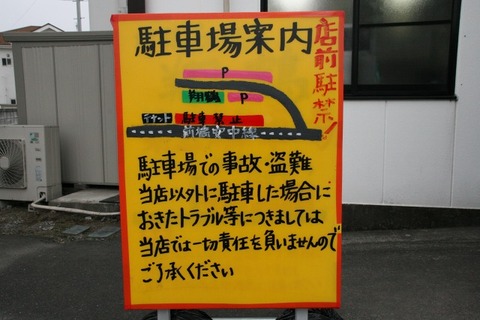 a-IMG_0114